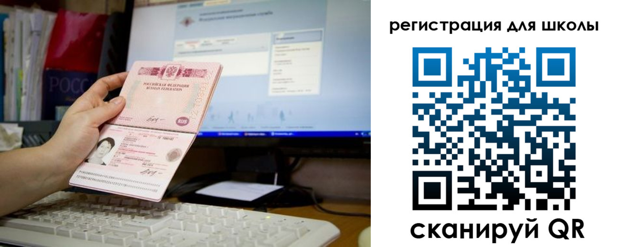 регистрация в Гурьевске