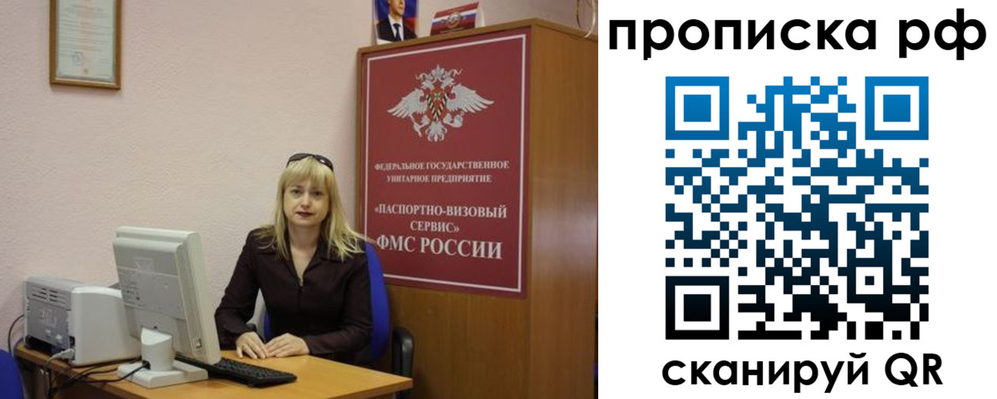 регистрация в Гурьевске