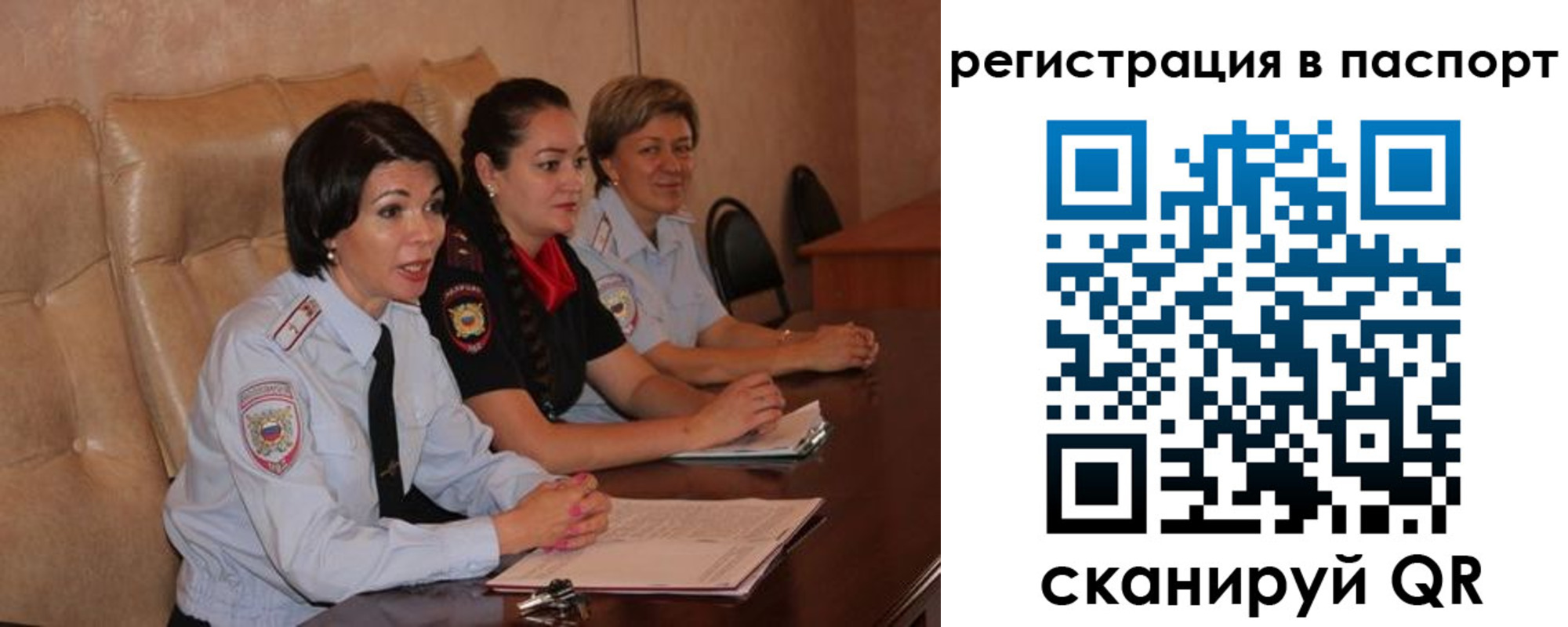 временная регистрация надежно в Гурьевске